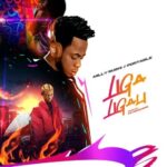 Milly Sushi – Liga Ligali Ft. Portable